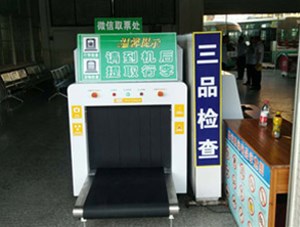 汽車客運(yùn)站采購(gòu)我司X光安檢機(jī)